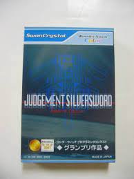 JUDGEMENT SILVERSWORD -Rebirth Edition-　ワンダースワン