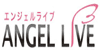 エンジェルライブ公式