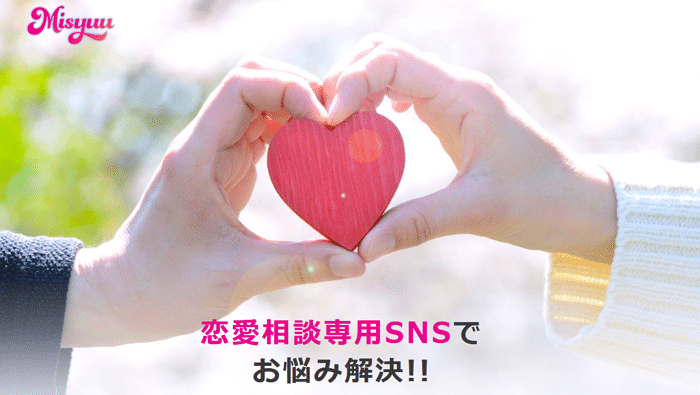 Misyuu(ミシュー)公式