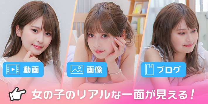 vi-voでできること一覧
