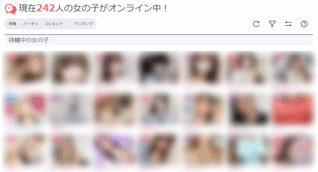 fanzaライブチャットの待機中の女性