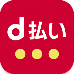 d払い