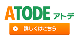 atode