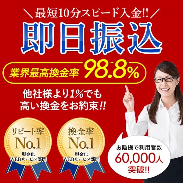 アースサポート