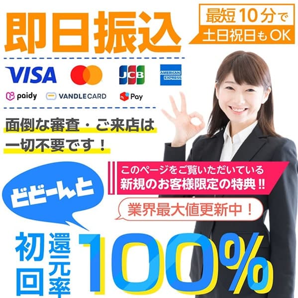 プライムウォレット