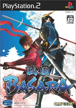 戦国BASARAを高価買取！ ゲーム　高価買取１