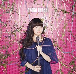 大橋彩香を高価買取! CD 高価買取1