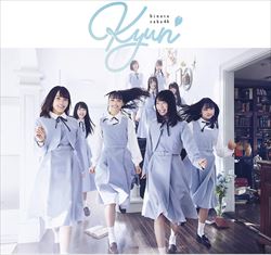 日向坂46を高価買取 CD　高価買取１