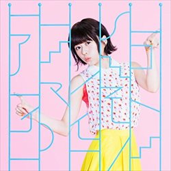 水瀬いのりを高価買取! CD 高価買取1