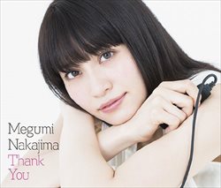 中島愛を高価買取! CD 高価買取1