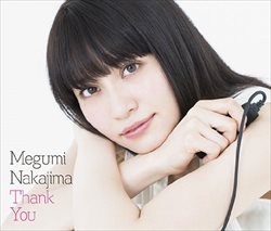 中島愛を高価買取！ CD　高価買取１