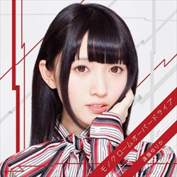 遠藤ゆりかを高価買取! CD 高価買取1