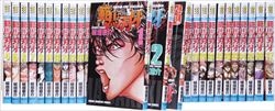 刃牙を高価買取！ 漫画全巻(コミック)　高価買取１