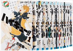 ハイキュー を高価買取 漫画全巻 コミック 送料無料 簡単ネット買取buy王 お売り下さい 高く買います ハイキュー を高価買取 漫画全巻 コミック 送料無料 簡単ネット買取buy王 お売り下さい 高く買います