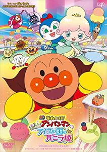 それいけ!アンパンマンを高価買取！ DVD／Blu-ray(ブルーレイ)　高価買取１