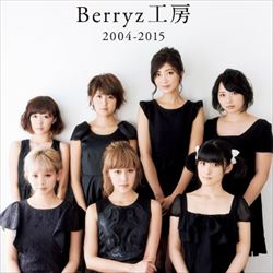 Berryz工房を高価買取！ DVD／Blu-ray(ブルーレイ)　高価買取１