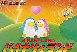 バイナリィランド　[ファミコン]　を高価買取！ ゲーム　高価買取１