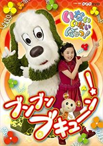 いないいないばあっ!を高価買取! DVD/Blu-ray(ブルーレイ) 高価買取1