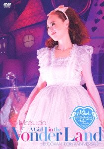 松田聖子を高価買取！ DVD／Blu-ray(ブルーレイ)　高価買取１