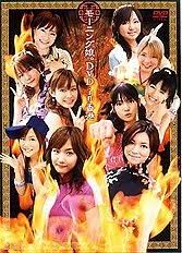 モーニング娘。を高価買取! DVD/Blu-ray(ブルーレイ) 高価買取1