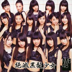 NMB48を高価買取！ DVD／Blu-ray(ブルーレイ)　高価買取１