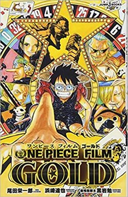 One Piece Film ワンピース Dvd Blu Ray ブルーレイ 送料無料 簡単ネット買取buy王 お売り下さい 高く買います