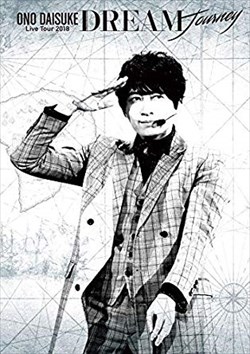 小野大輔を高価買取 Dvd Blu Ray ブルーレイ 送料無料 簡単ネット買取buy王 お売り下さい 高く買います 小野大輔を高価買取 Dvd Blu Ray ブルーレイ 送料無料 簡単ネット買取buy王 お売り下さい 高く買います