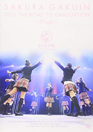 さくら学院を高価買取! DVD/Blu-ray(ブルーレイ) 高価買取1
