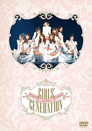 少女時代を高価買取! DVD/Blu-ray(ブルーレイ) 高価買取1