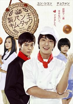 アジアドラマを高価買取! DVD/Blu-ray(ブルーレイ) 高価買取1