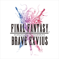 ファイナルファンタジー (FF)を高価買取! ゲーム 高価買取1