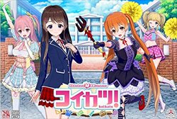 アダルト(美少女)ゲームを高価買取! ゲーム 高価買取1