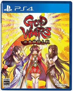 GOD WARSを高価買取！ ゲーム　高価買取１