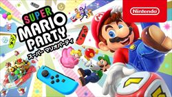 マリオパーティーを高価買取! ゲーム 高価買取1