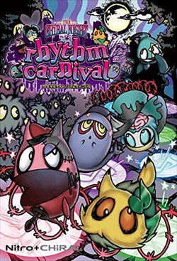 音楽ゲームを高価買取! ゲーム 高価買取1