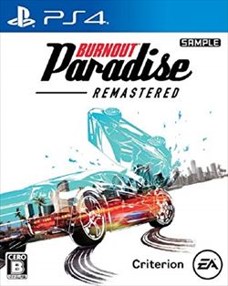 Burnout Paradise Remastered　[PS4]を高価買取！ ゲーム　高価買取１