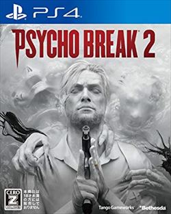 ［PS4］サイコブレイク2　PsychoBreak 2を高価買取！ ゲーム　高価買取１