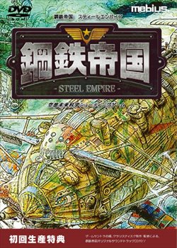 シューティングゲームを高価買取! ゲーム 高価買取1
