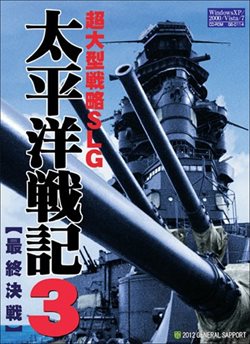 シミュレーションゲームを高価買取! ゲーム 高価買取1