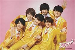 美 少年を高価買取! アイドルグッズ 高価買取1