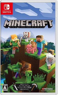 Minecraft (マインクラフト)を高価買取！ ゲーム　高価買取１