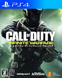 コール オブ デューティ(COD)を高価買取！ ゲーム　高価買取１