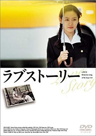 韓流を高価買取！ DVD／Blu-ray(ブルーレイ)　高価買取１