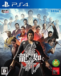 [PS4]龍が如く 維新!を高価買取！ ゲーム　高価買取１