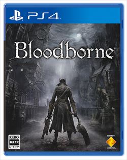 Bloodborneを高価買取！ ゲーム　高価買取１