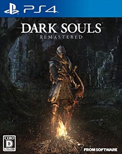 DARK SOULS (ダークソウル)を高価買取！ ゲーム　高価買取１