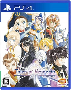 テイルズを高価買取! ゲーム 高価買取1