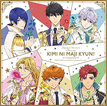 ドラマCDを高価買取中! CD 高価買取1