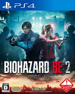 BIOHAZARD (バイオハザード)を高価買取！ ゲーム　高価買取１