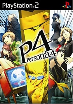 ペルソナ(PERSONA)を高価買取！ ゲーム　高価買取１